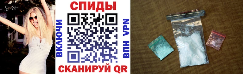 закладка  Севастополь  Амфетамин VHQ 