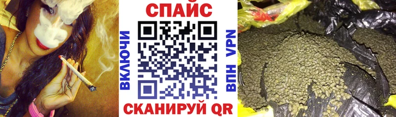 наркошоп  Севастополь  БУТИРАТ жидкий экстази 