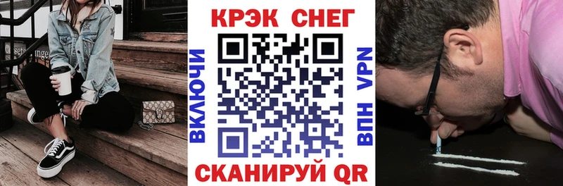 ОМГ ОМГ онион  Севастополь  Cocaine Перу  где найти наркотики 