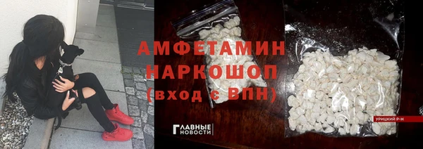 мяу мяу кристалл Абаза