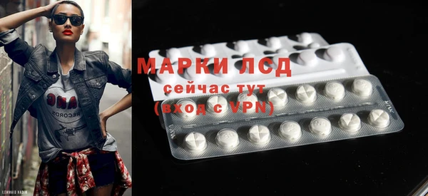 мяу мяу кристалл Абаза
