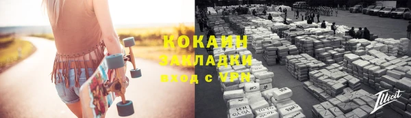 мяу мяу кристалл Абаза