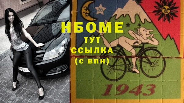 jwh Абдулино