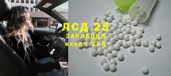 винт Абинск