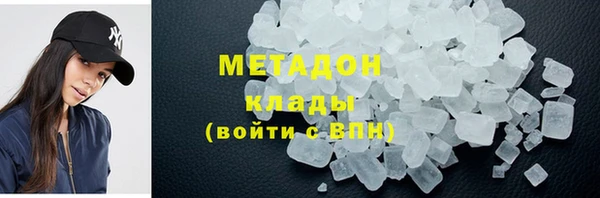 мяу мяу кристалл Абаза