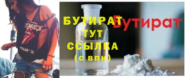 jwh Абдулино