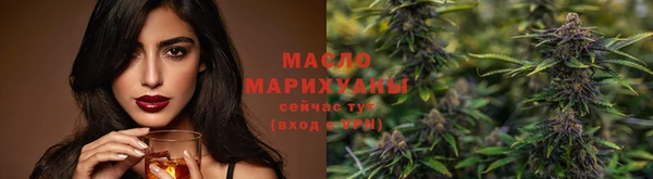мяу мяу кристалл Абаза
