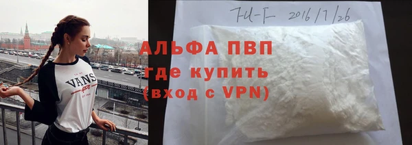 мяу мяу кристалл Абаза