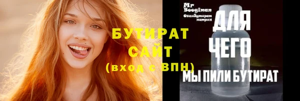 мяу мяу кристалл Абаза