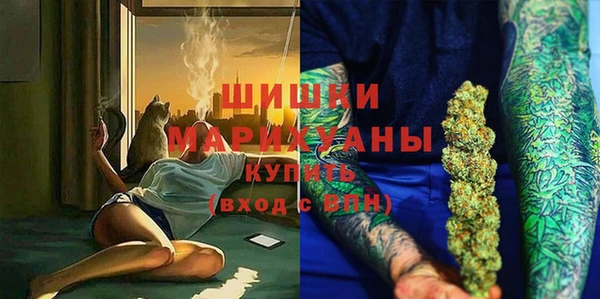 мяу мяу кристалл Абаза