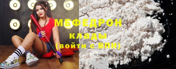 jwh Абдулино