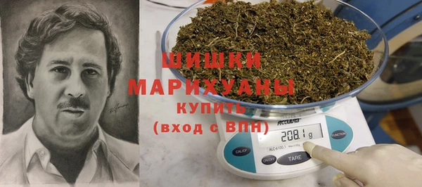 мяу мяу кристалл Абаза