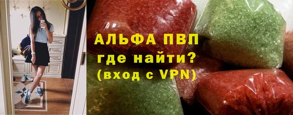 мяу мяу кристалл Абаза