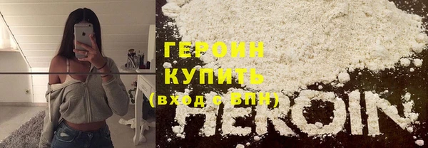 мяу мяу кристалл Абаза