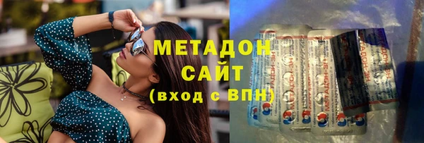 мяу мяу кристалл Абаза
