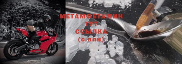первитин Долгопрудный