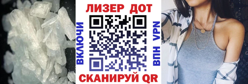 Лсд 25 экстази кислота  Севастополь 