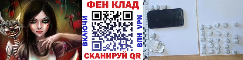 магазин    Севастополь  Метамфетамин мет 
