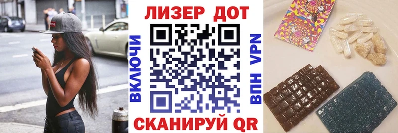 Марки N-bome 1,5мг дарнет шоп Севастополь