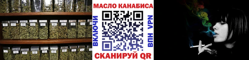 мега как войти Севастополь Дистиллят ТГК вейп